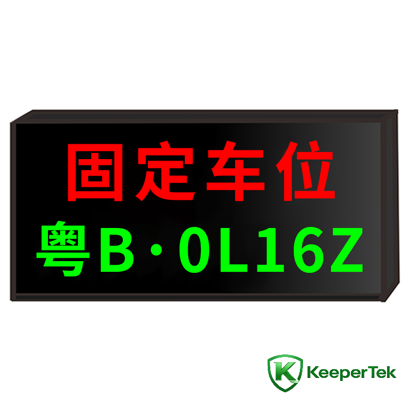 Экран інфармацыі аб месцы паркоўкі KT-WB32